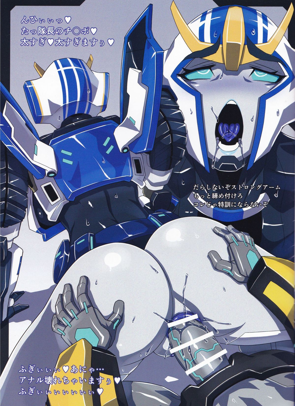 COMIC1☆9) [Choujikuu Yousai Kachuusha (Denki Shougun)] Strong Girls  (Transformers) - Hentai.name
