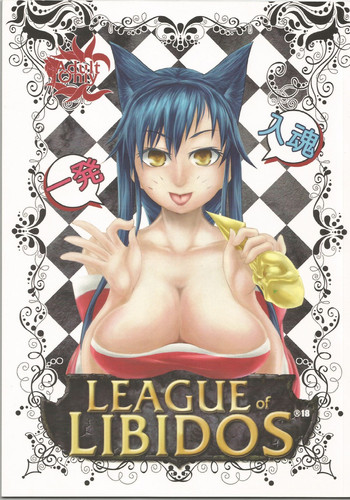 Suzhou hentai league of legend in league of