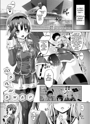 [TSF no F (Taniguchi-san)] Cosplay Swap (TSF no F no Hon Sono 1) [English] [Aulen] [Digital]