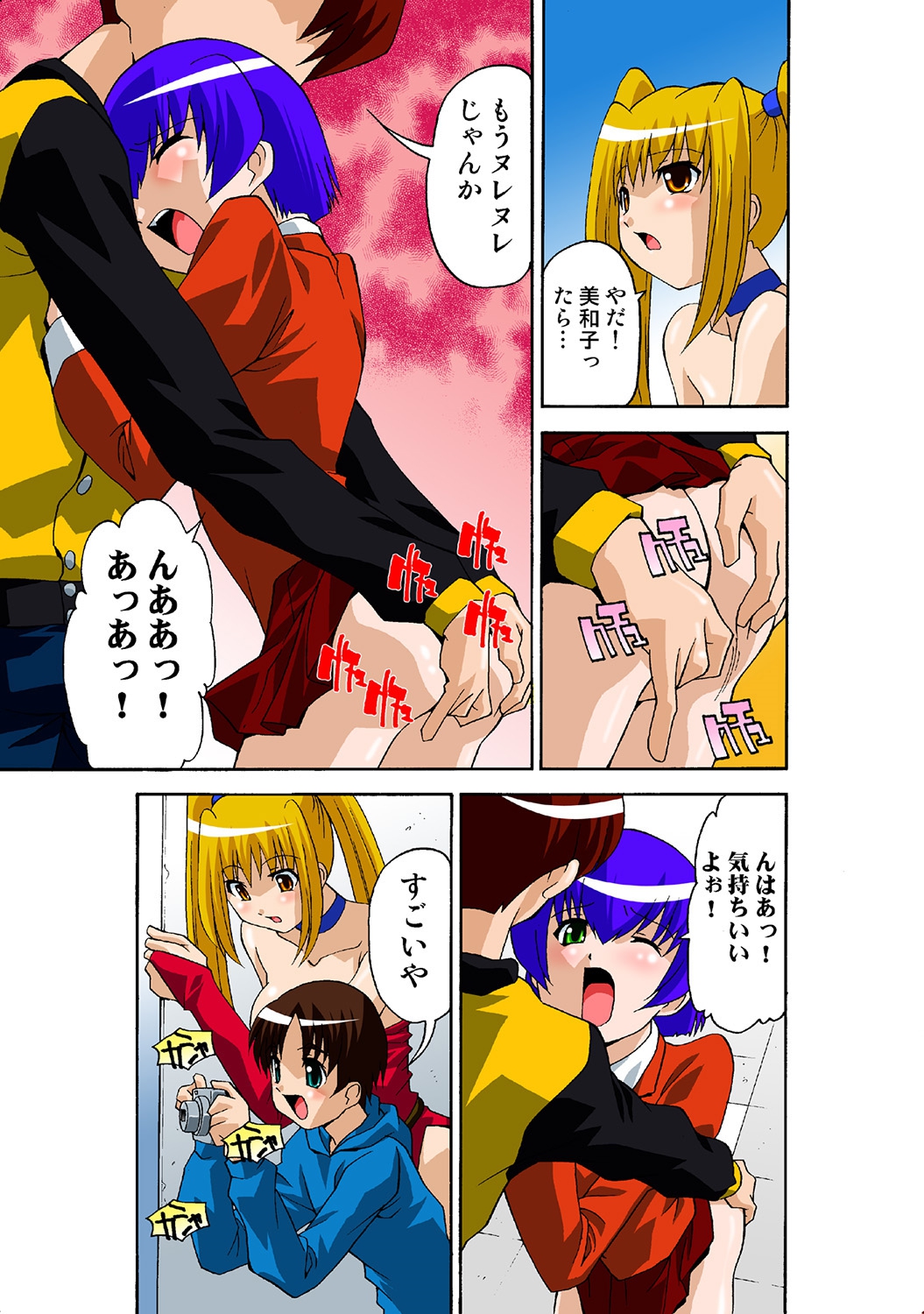 261878kumatorachun. boob expansionankoman. to lemonhentai. porn newhentai. ...