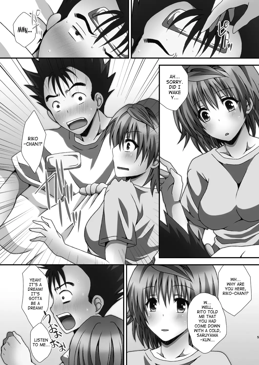 Hyogetsu (Momonoki Fum)] Riko Hame | Riko Fuck (To LOVE-Ru) [English]  [SaHa] - Hentai.name