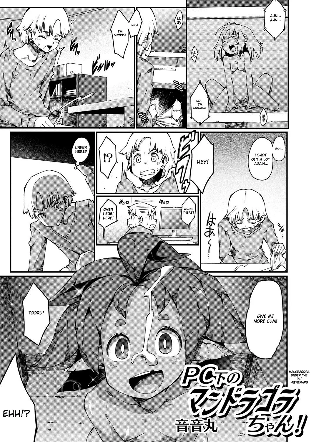Nenemaru] PC Shita no Mandoragora-chan! | Mandoragora Under the PC! (Comic  Anthology QooPA vol.5) [English] - Hentai.name