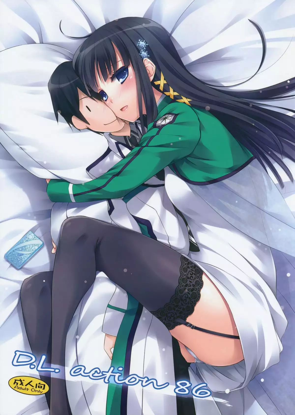 COMIC1☆8) [Digital Lover (Nakajima Yuka)] D.L. action 86 (Mahouka Koukou no  Rettousei) [English] - Hentai.name