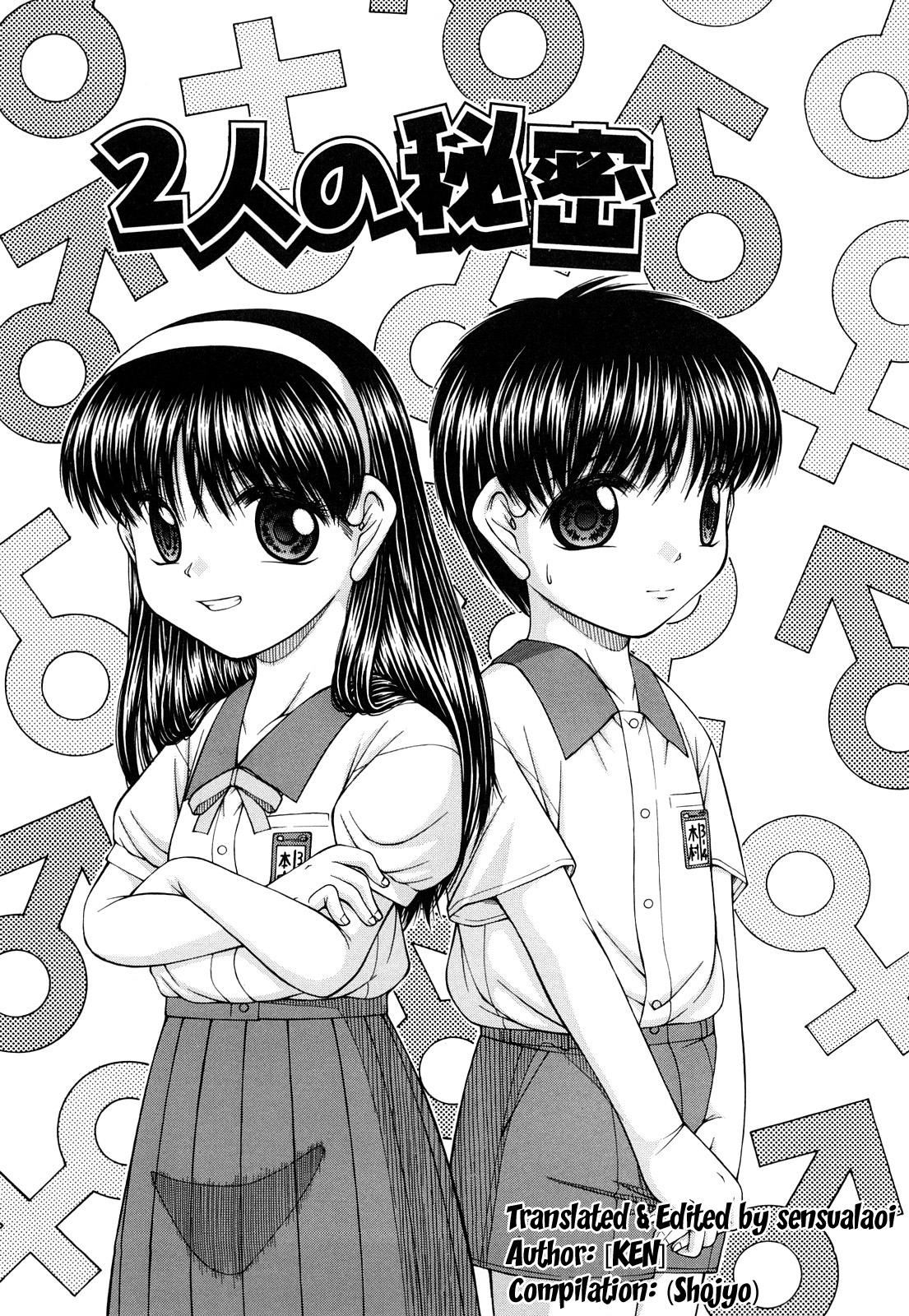 KEN] Futari no Himitsu | The Pair's Secret (Shojyo) [English] [sensualaoi]  - Hentai.name
