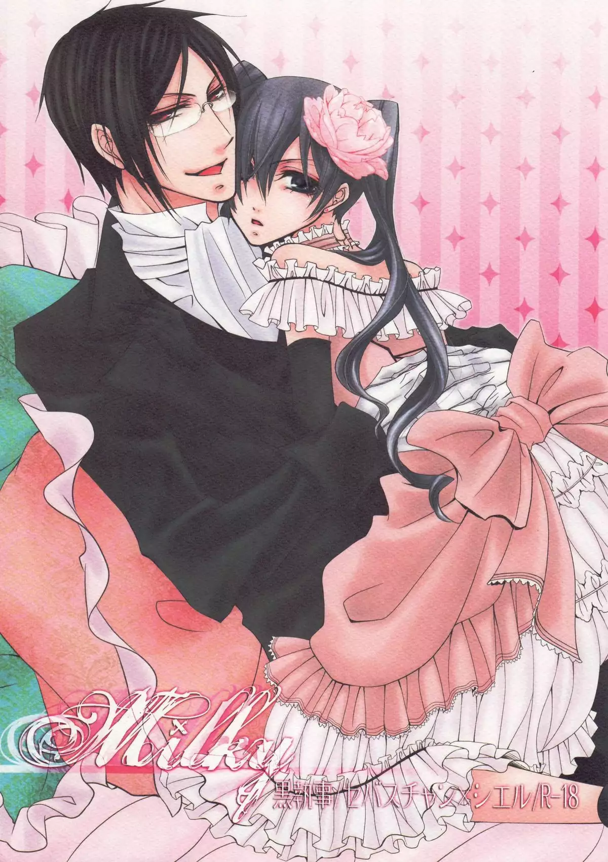 Pink Kitten (Naokichi.)] Milky (Black Butler) - Hentai.name