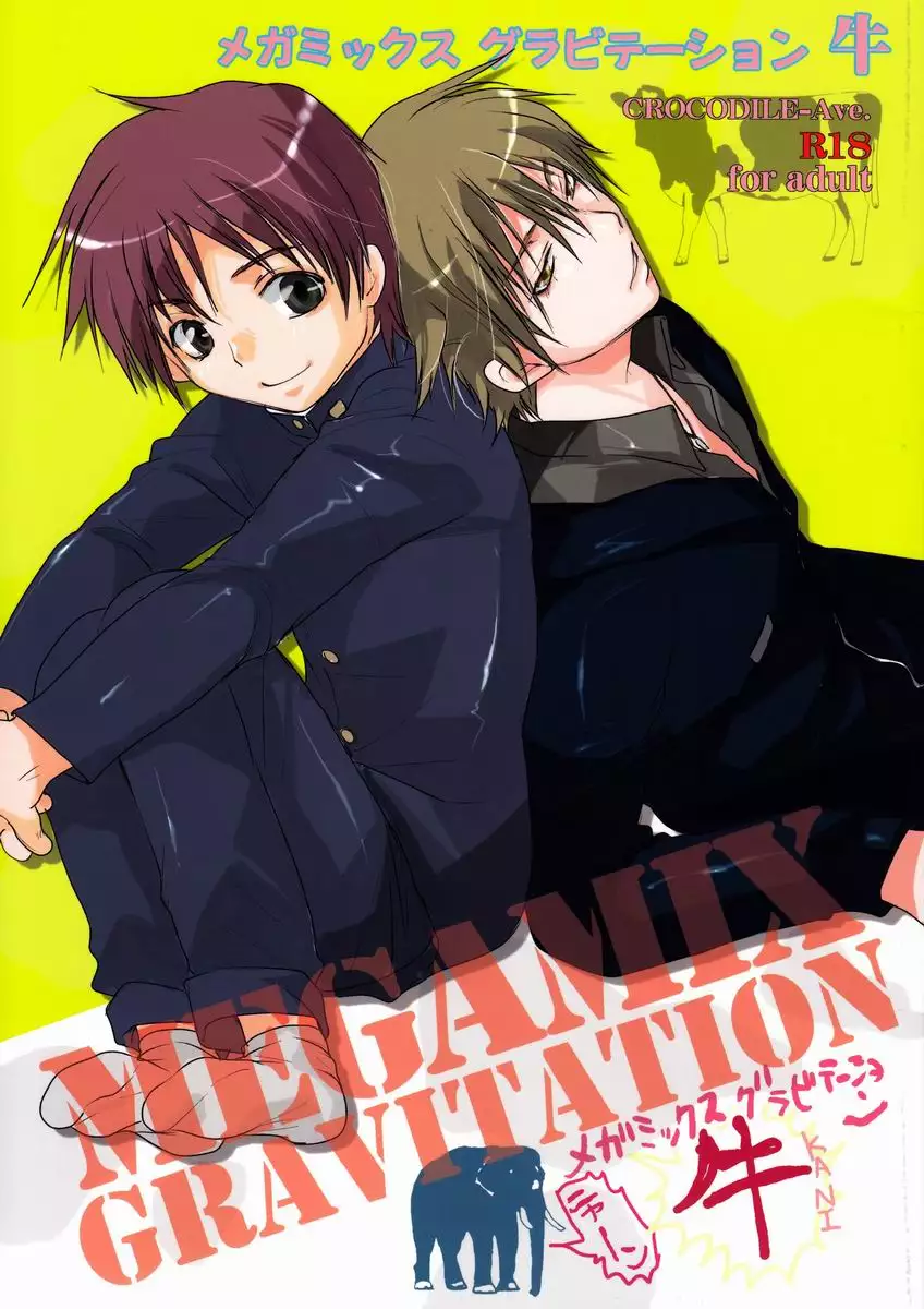 CROCODILE-Ave. (Gangster Yoshio)] MEGAMIX GRAVITATION Ushi (GRAVITATION) -  Hentai.name