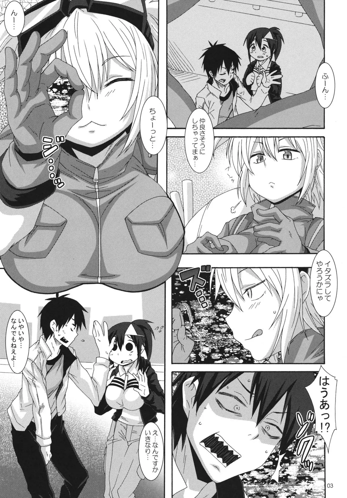 hentai mado sexy 