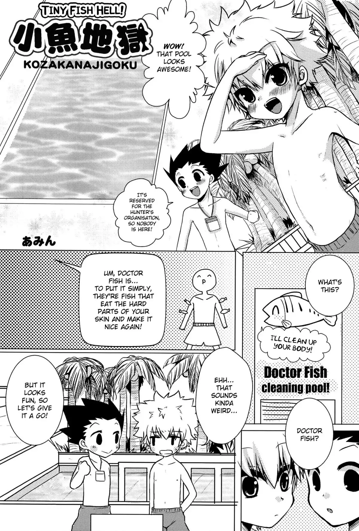Anthology] Majikichi Anthology - Sakana Kan Goudou (HxH) - Ch1, 3-9 =SW= -  Hentai.name