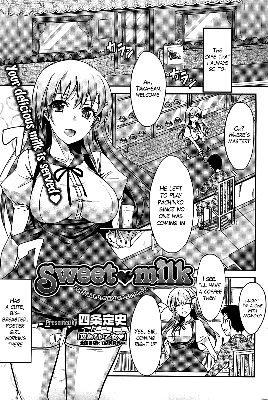 Shijou Sadafumi] Sweet Milk (Comic Hot Milk 2013-01) [English] {The Lusty  Lady Project} - Hentai.name