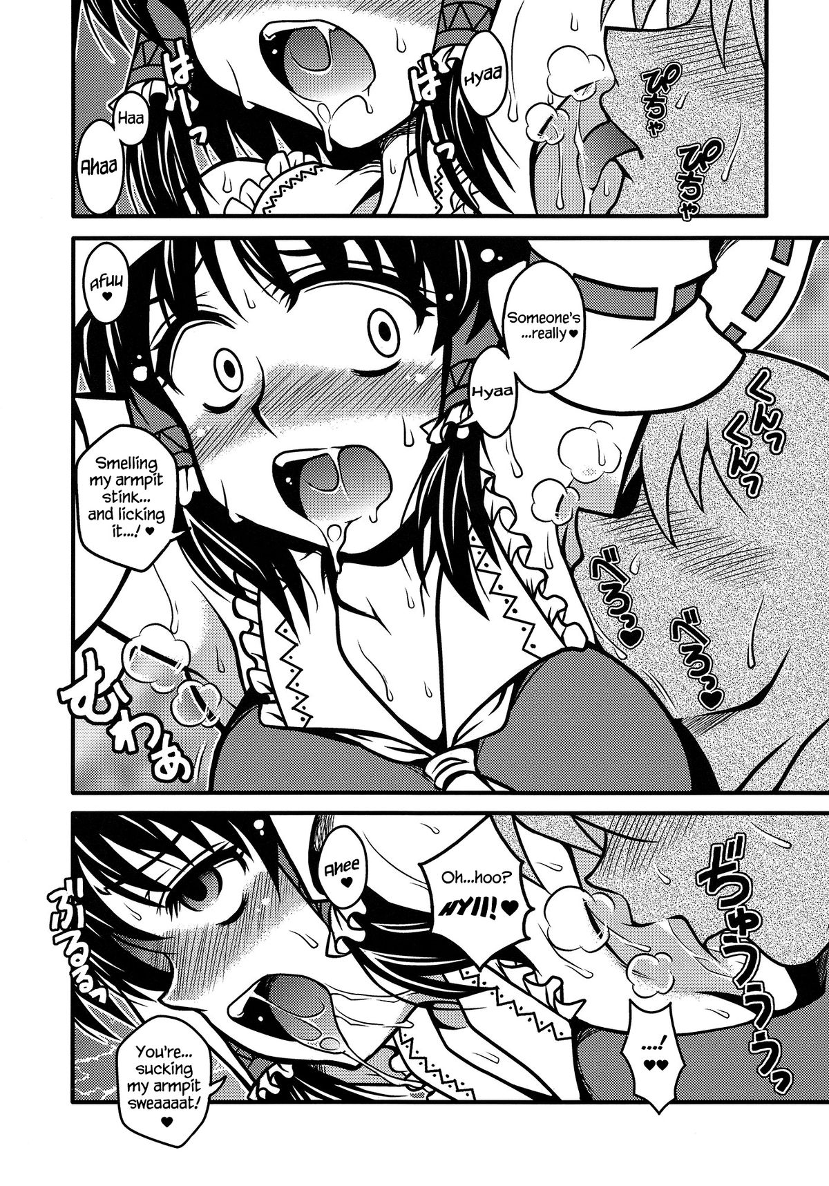 1787 (Macaroni and Cheese)] Armpit Fetish (Touhou Project) [English] =LWB=  - Hentai.name