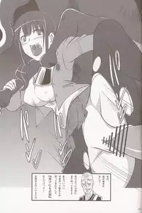SC57) [Zensoku Rider (Tenzen Miyabi)] Dekichattari Unjattari (TARI 