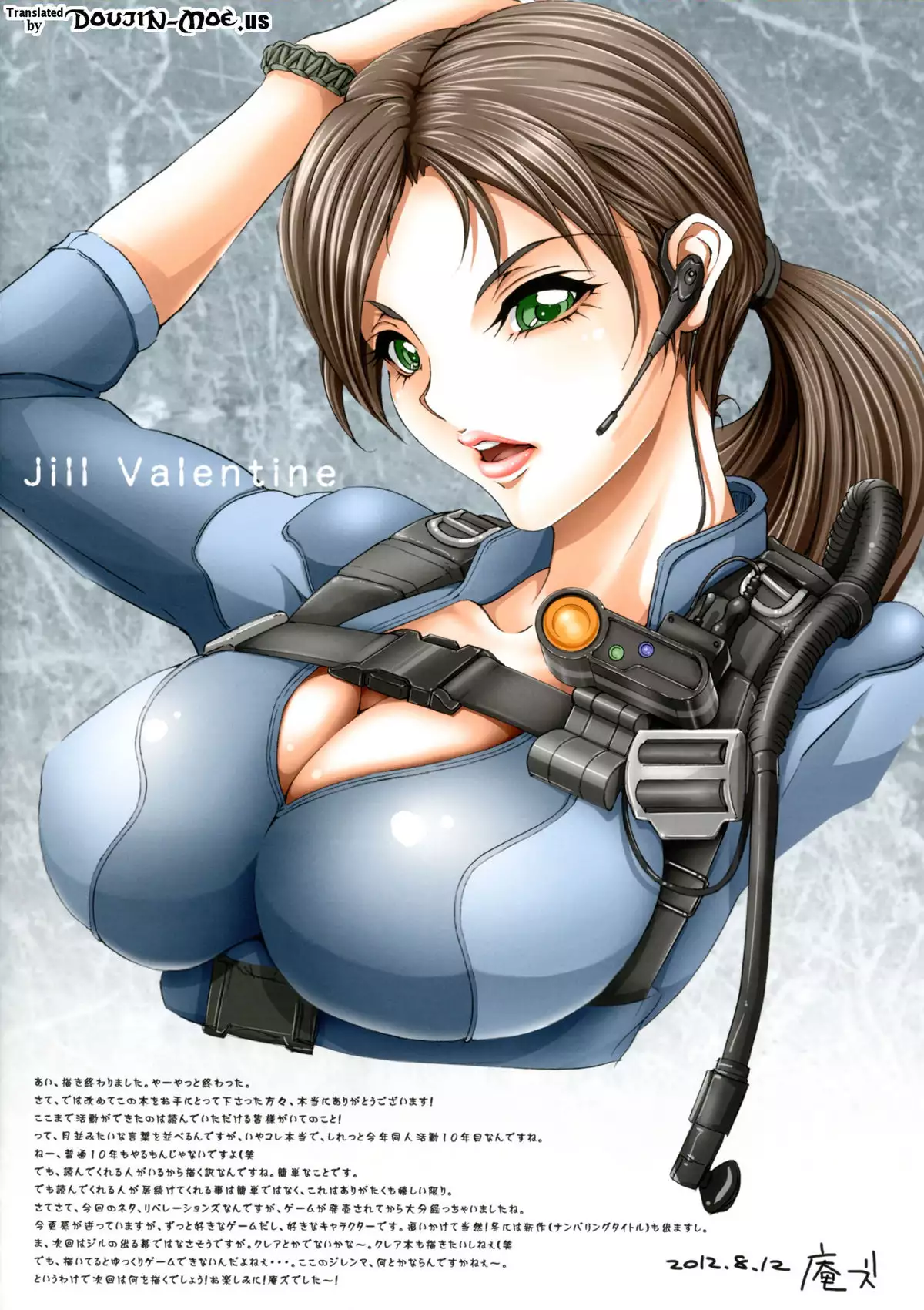 Kesshoku Mikan (Anzu, ume)] COBALT DELPHINIUM (Resident Evil: Revelations)  [English] {doujin-moe.us} [Digital] - Hentai.name