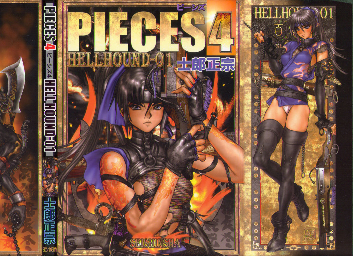 Hentai masamune shirow [Masamune Shirow]