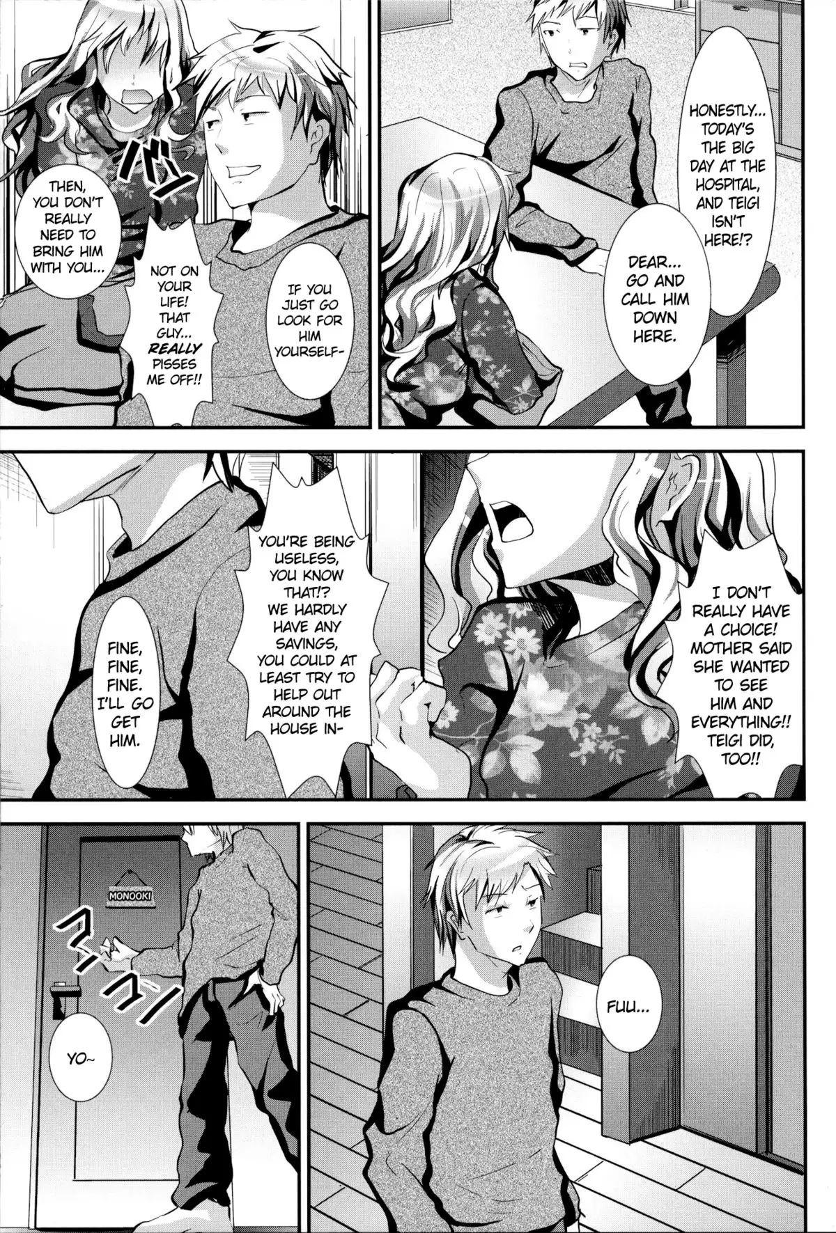 трап Шота хентай Shotaket & Shota Scratch Omega) [Cannabis (Shimaji)] Gitei Otoshi  -Saichoukyou Hen- | Trap: Younger Brother-In-Law Sequel [English] =LWB= -  Hentai.name