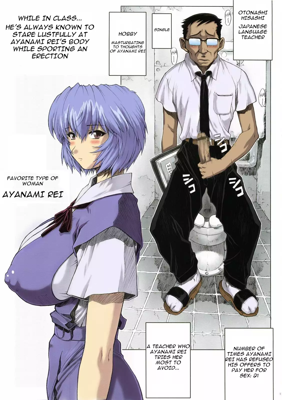 C69) [Nakayohi Mogudan (Mogudan)] Ayanami Rei 00 (Neon Genesis Evangelion)  [English] [Colorized] - Hentai.name