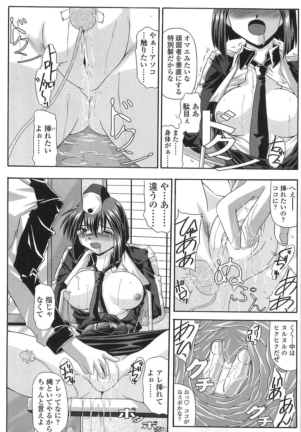 Kaname hentai manga фото 90