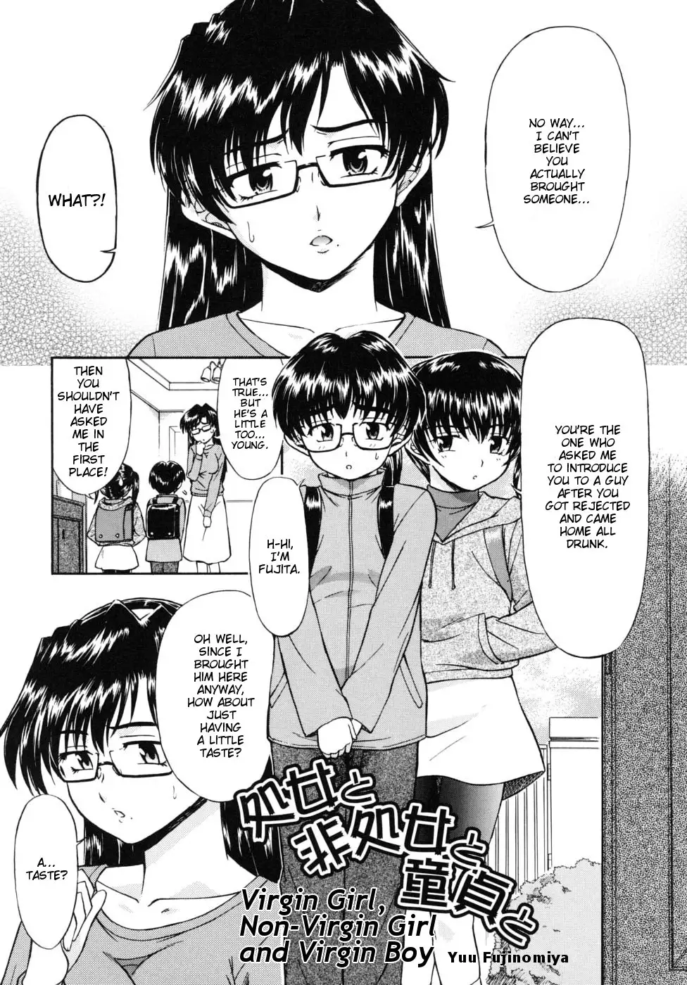 Fujinomiya Yuu] Shojo to Hishojo to Doutei to | Virgin Girl, Non-Virgin  Girl and Virgin Boy (Ane no Nioi to Boku no Shiru) [English] [HT Manga] -  Hentai.name