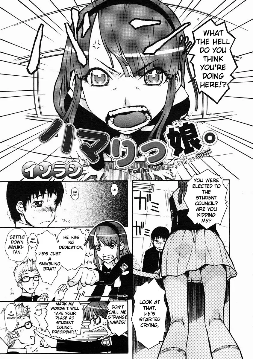 Isorashi] Hamari Musume. | Fall In Hole In Wall In Girl!! (Comic Megastore  H 2005-04 Vol. 29) [English] [Xamayon] - Hentai.name