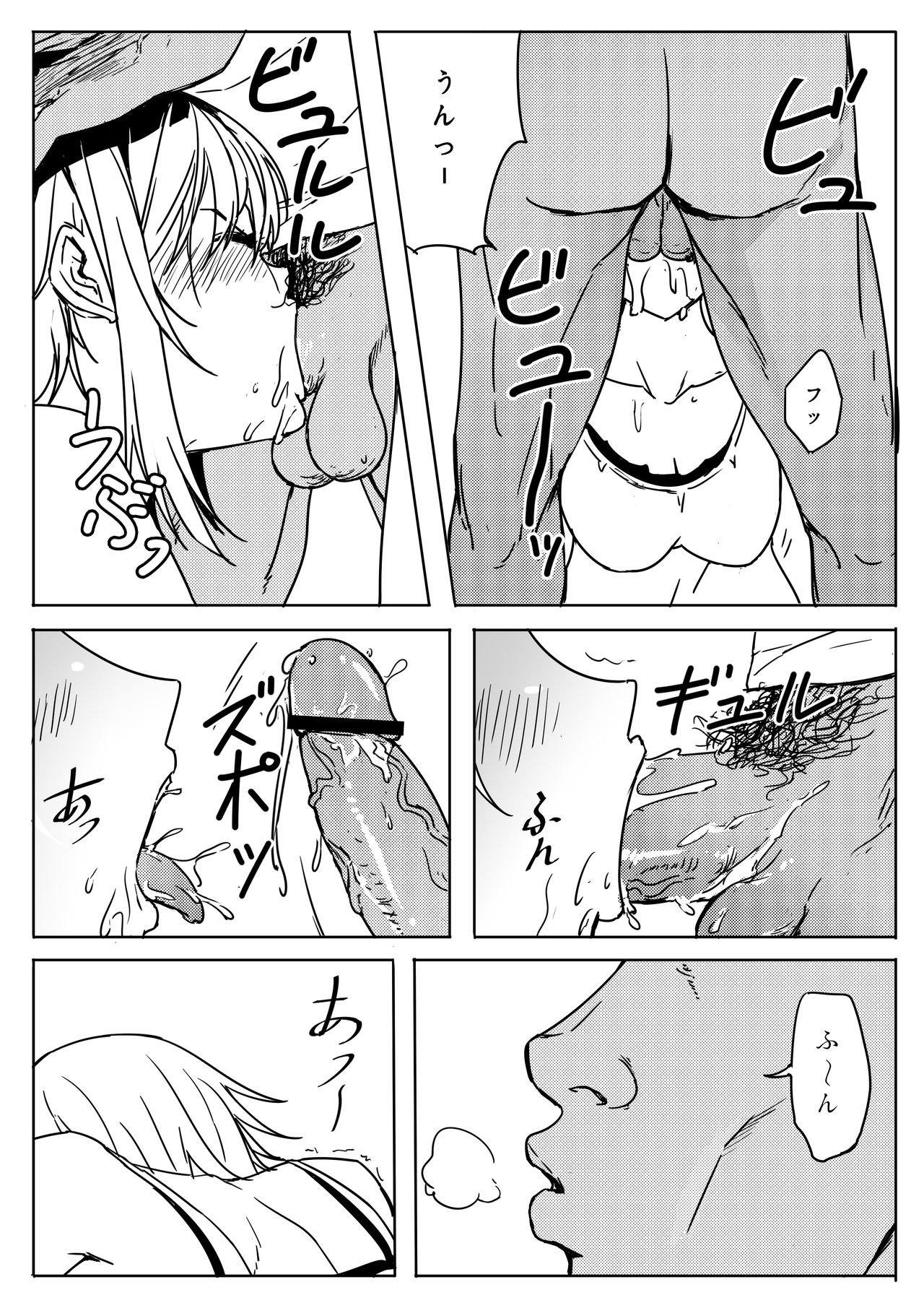 Shirihito] Chisa-chan ga Yabai!! (Grand Blue) - Hentai.name