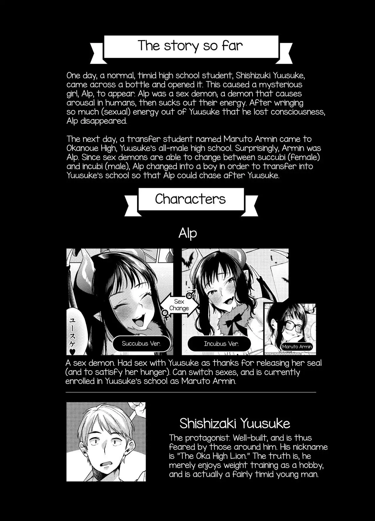 Konoshiro Shinko (Yamagara Tasuku, Karasuma Yayoi)] Alp Switch 2 [English]  [mysterymeat3] [Digital] - Hentai.name