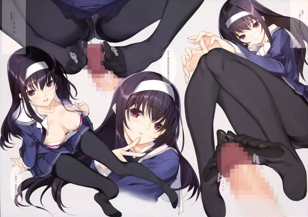 C91) [Nise-Jyuusyofutei (Nakamura Takeshi)] Saenai Senpai no Sodatekata (Saenai  Heroine no Sodatekata) [Chinese] [绅士仓库汉化] - Hentai.name