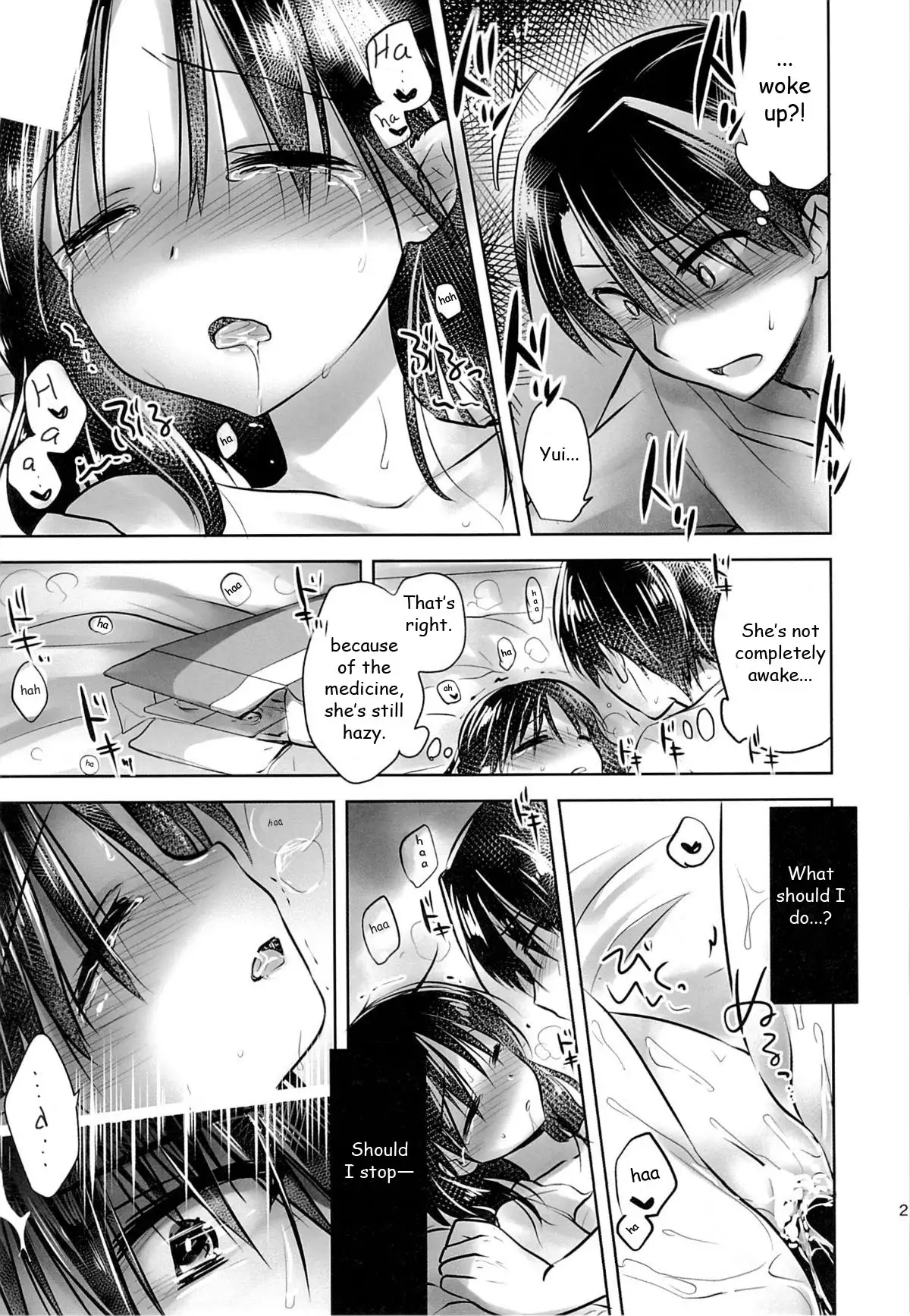 C87) [AquaDrop (Mikami Mika)] Oyasumi Sex am3:00 [English] [HayateButler] -  Hentai.name