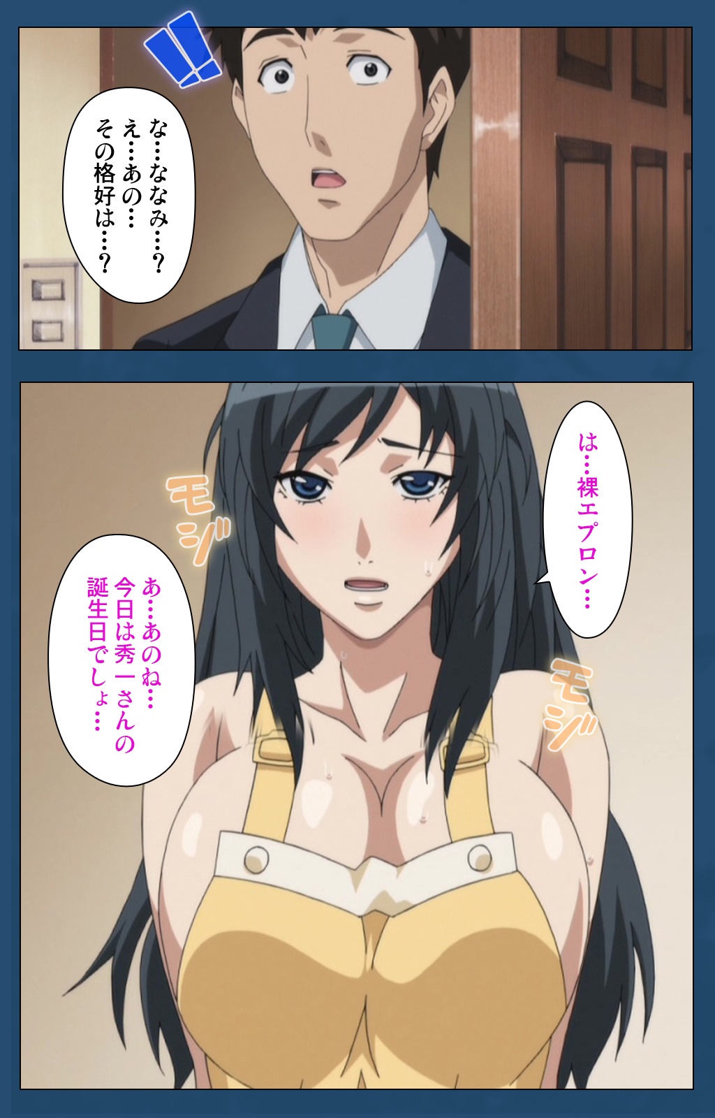 Soredemo tsuma aishiteru