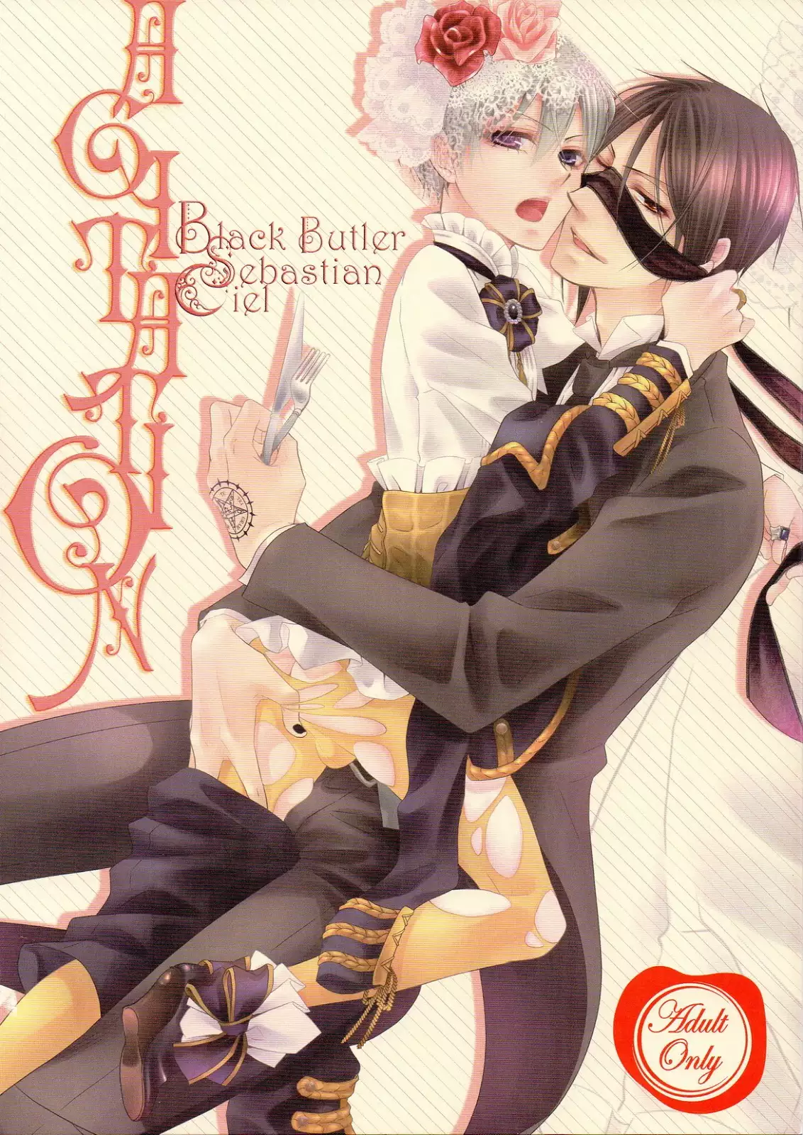 SUPER23) [Pink Kitten (Naokichi.)] agitation (Black Butler) - Hentai.name