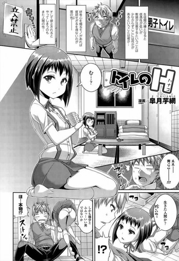 Toshi densetsu series manga