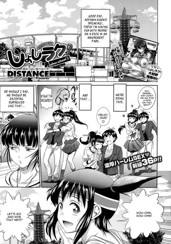 Joshi Luck Ch 5 Chapter 1 Page 1 Read Hentai Manga Doujinshi Online For Free Hentai Shark