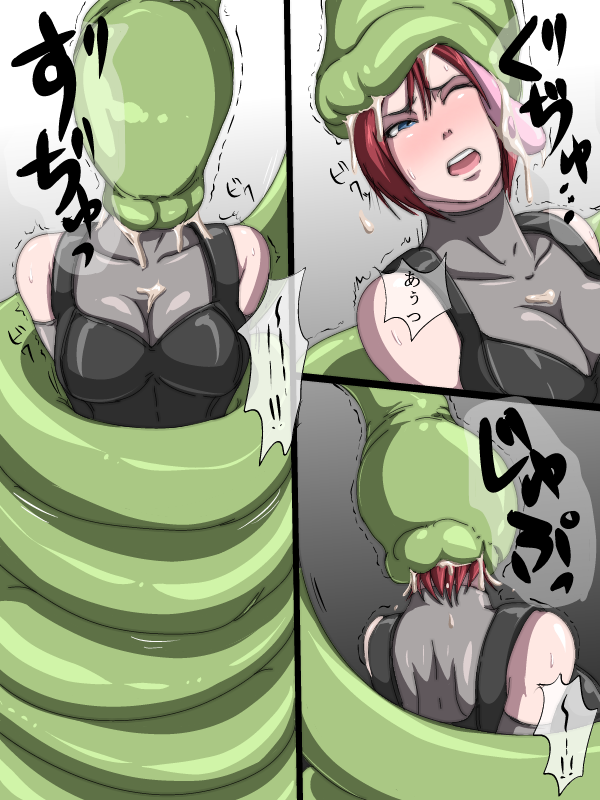 Dino Crisis Hentai