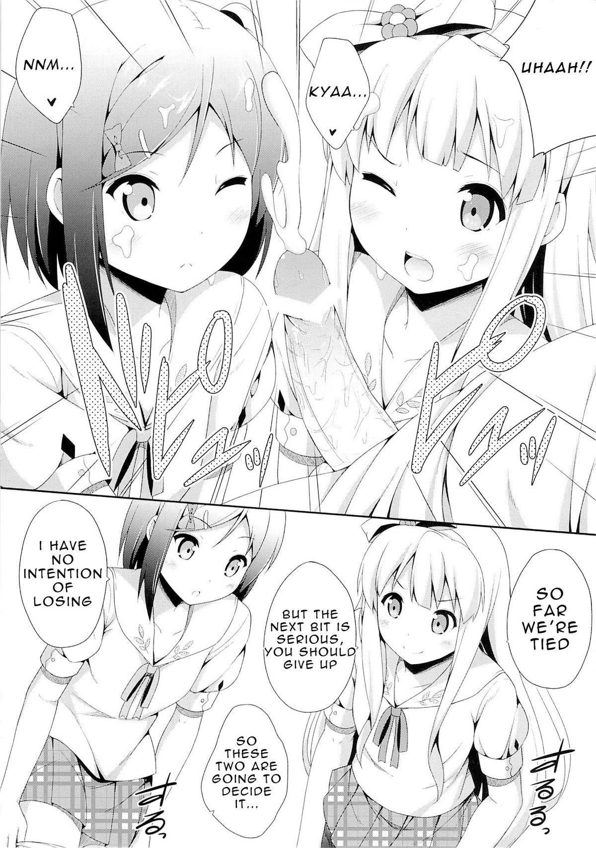 COMIC1☆7) [Fujiya (Nectar)] Hentai Ouji ni Manabu xxx no Kyoukun. 2.5  (Hentai Ouji to Warawanai Neko) [English] {Zettai Ryouiki} - Hentai.name