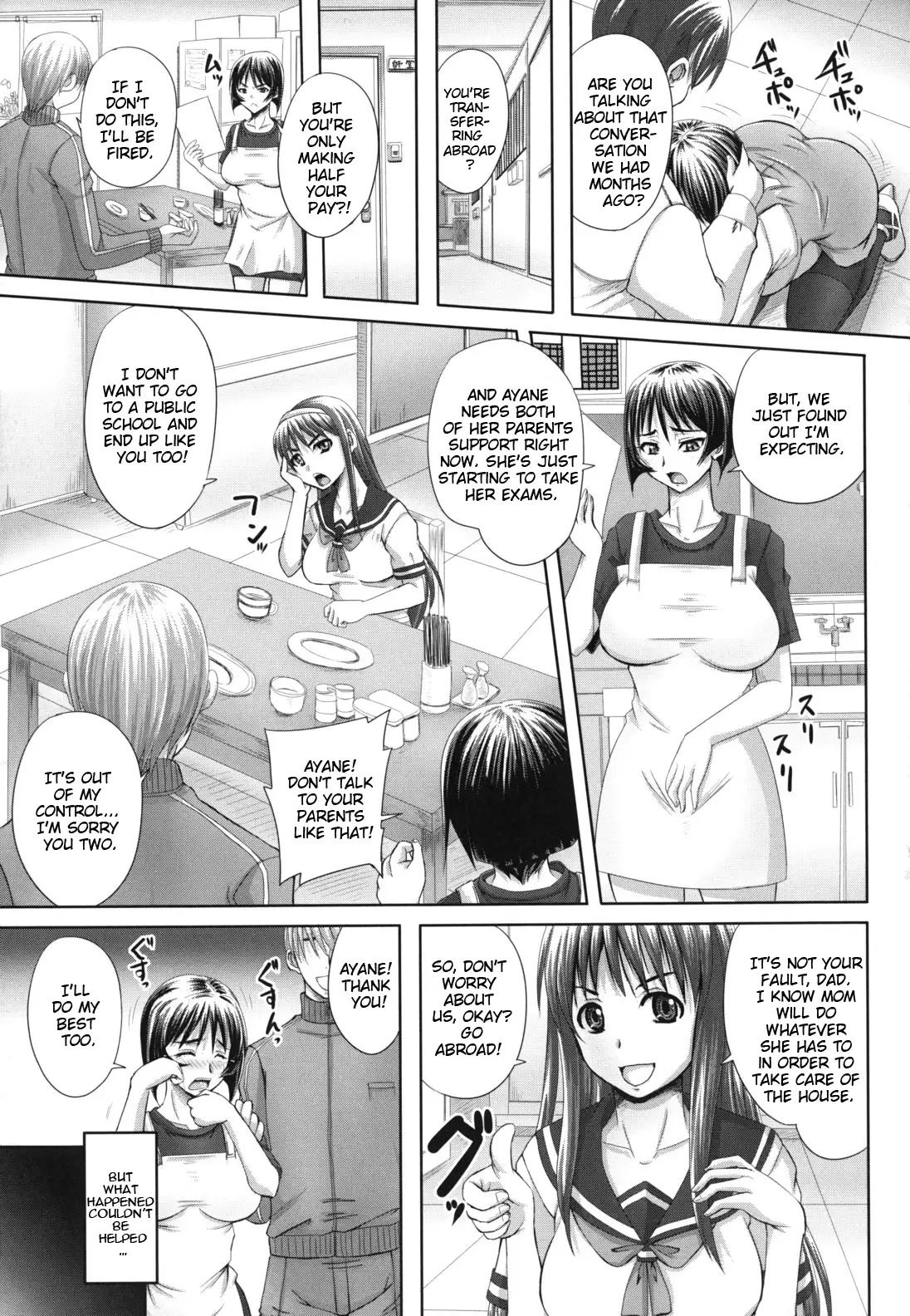 Akigami Satoru] Harame! Nikubenki | Get Pregnant, You Dirty Slut [English]  {doujin-moe.us} - Hentai.name