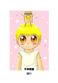 Sennen Teikoku Mitsui Jun Virtual Gash Kun Zatch Bell Digital