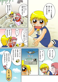 Sennen Teikoku Mitsui Jun Virtual Gash Kun Zatch Bell Digital