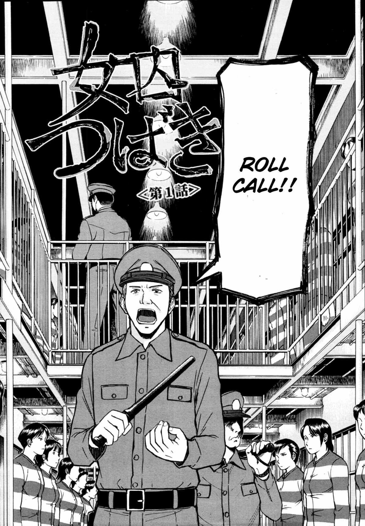Inomaru] Camellia [English] {CGRascal + Rookie84} [Incomplete] - Hentai.name