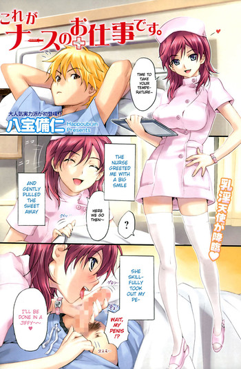 Nurse Shota Hentai