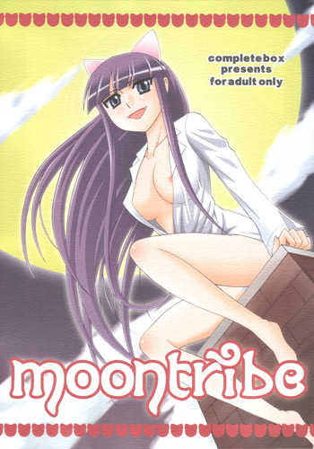Moonphase Hentai