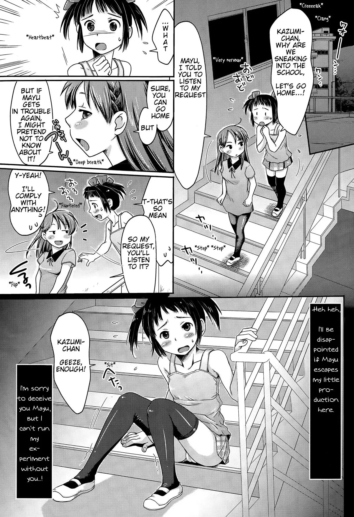 Souko Souji] Hajimete no Inukan! | Happy & Embarrassing Animal Protection -  First Time Dog Sex (COMIC Tenma 2015-04) [English] [Mynock] - Hentai.name