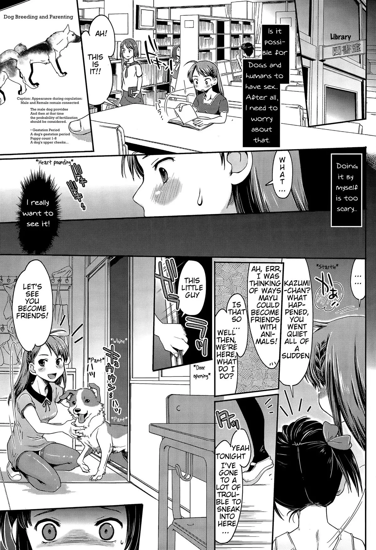 Souko Souji] Hajimete no Inukan! | Happy & Embarrassing Animal Protection -  First Time Dog Sex (COMIC Tenma 2015-04) [English] [Mynock] - Hentai.name