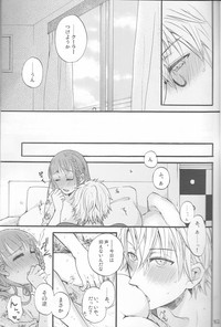 Beyond The Sky Saedzuki Yuto Natsu Ni Koishite Amnesia