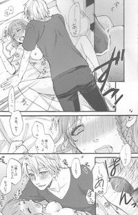 Beyond The Sky Saedzuki Yuto Natsu Ni Koishite Amnesia