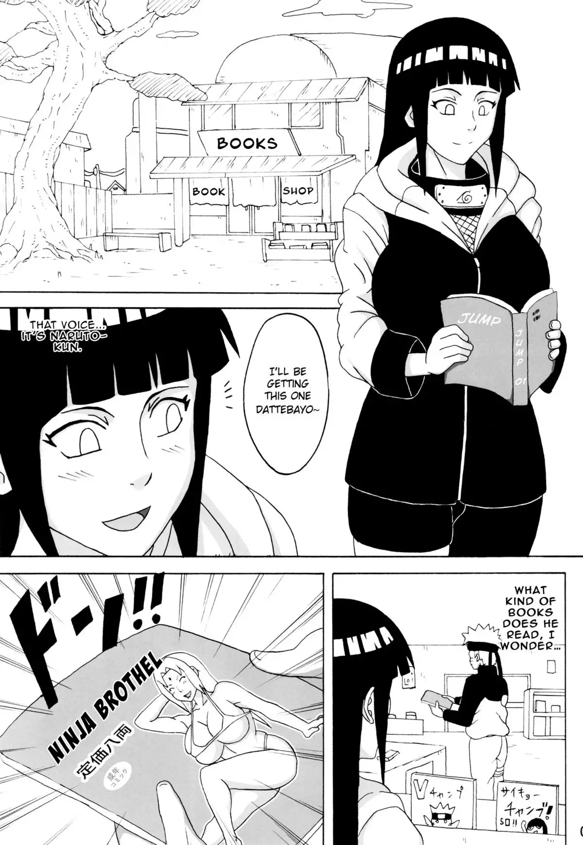 SC56) [Naruho-dou (Naruhodo)] Shojo Awa Hime Hinata | First Time Soap Girl  Hinata (NARUTO) [English] {doujin-moe.us} - Hentai.name