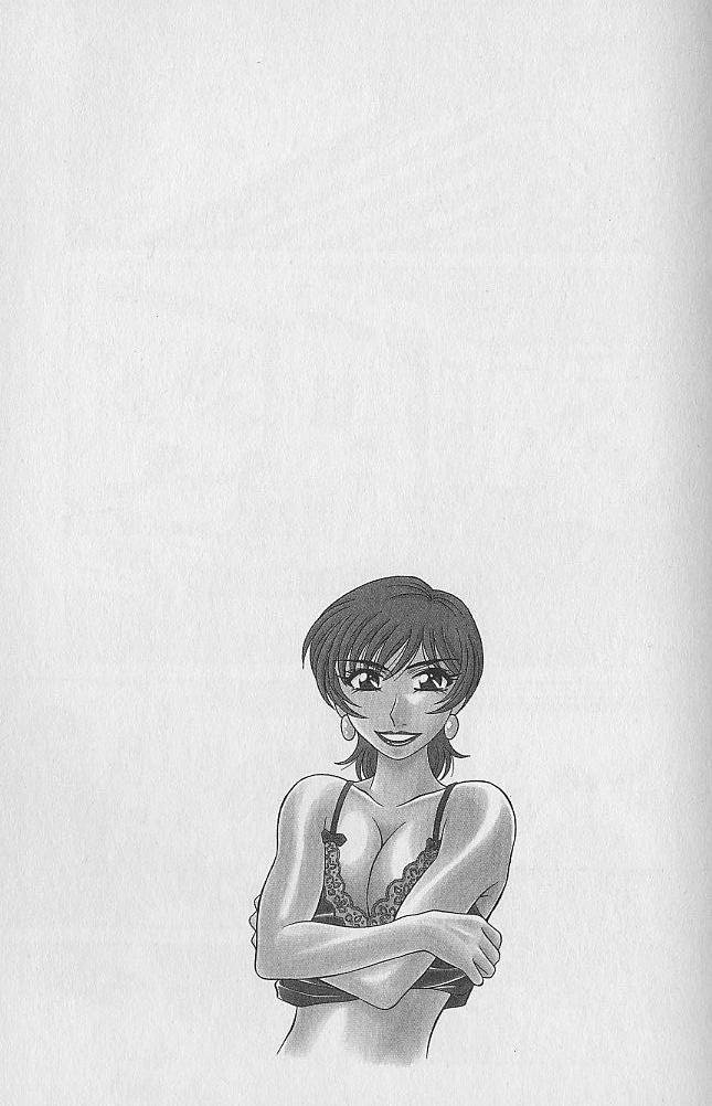 [Ozaki Akira] Caster Natsume Reiko no Yuuwaku Vol. 1.