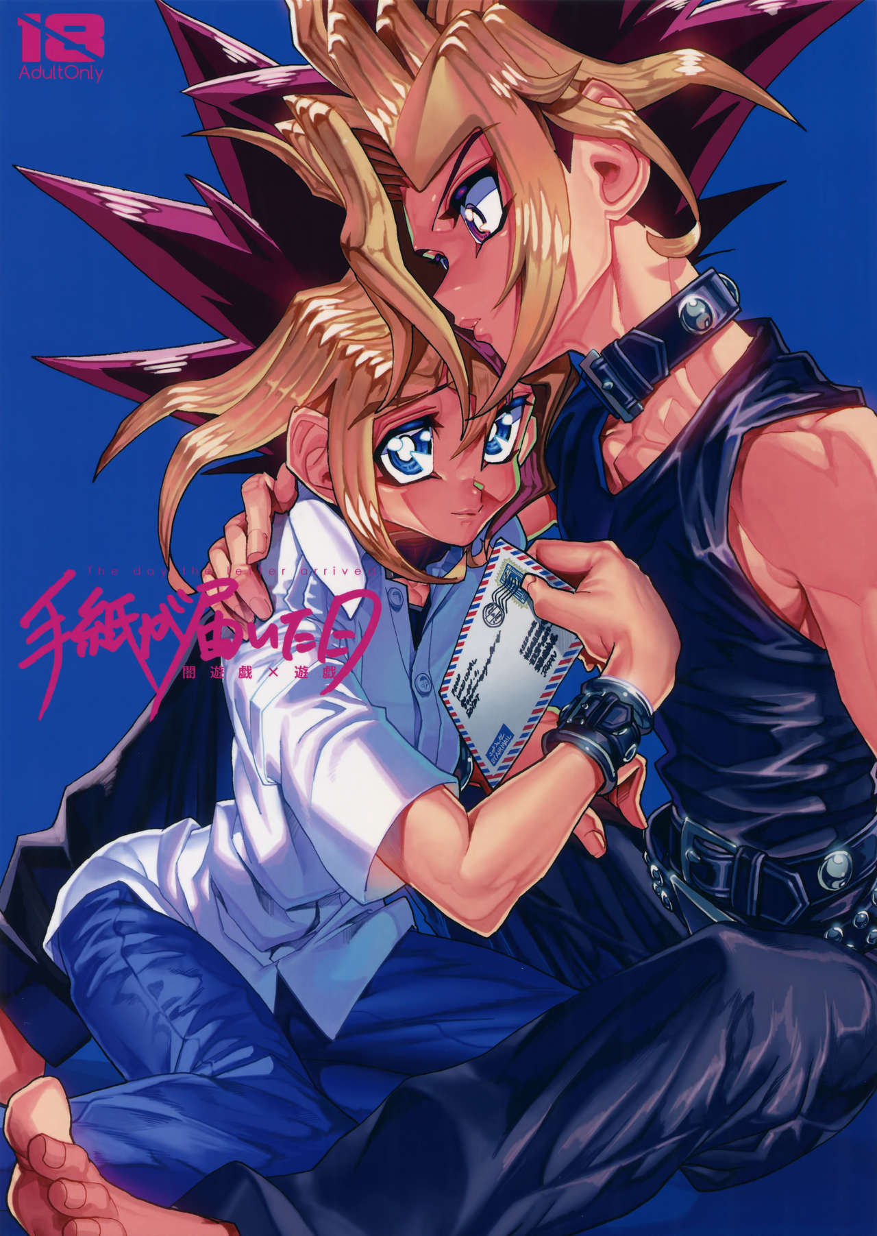 Quartzshow (hari)] The Day the Letter Arrived (Yu-Gi-Oh!) - Hentai.name