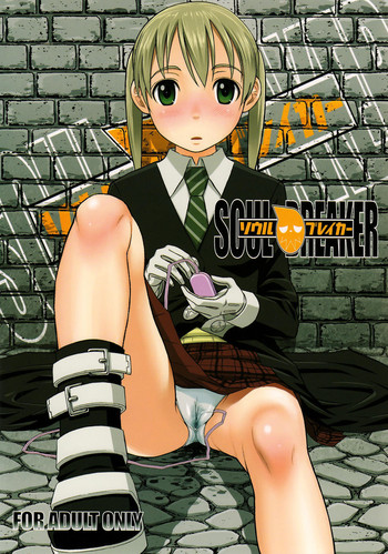 Maka soul hentai eater Soul Eater