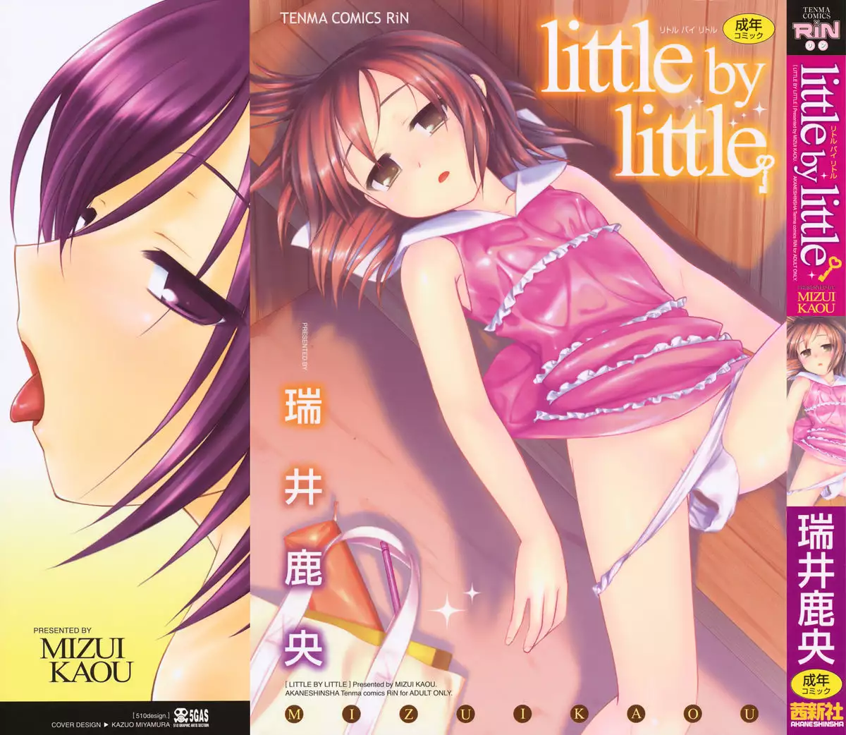 Mizui Kaou] Little By Little - Hentai.name
