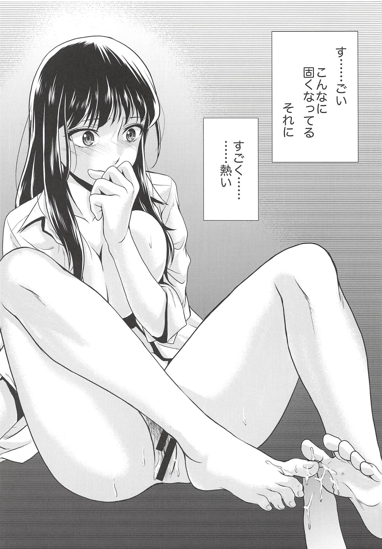 C94) [MünchenGraph (Kita Kaduki)] Ame ni, Nureru. - to get wet from the  rain (Koi wa Ameagari no You ni) - Hentai.name