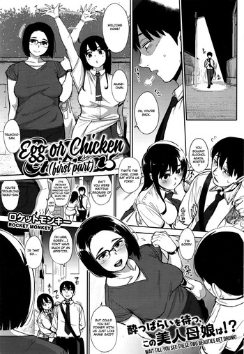 Egg Laying Hentai Manga