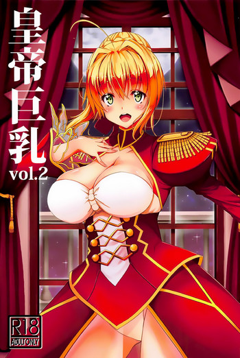 Fate Extella Hentai